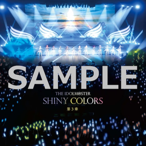 アニメ「アイドルマスター シャイニーカラーズ」劇場第3章のパンフレット。