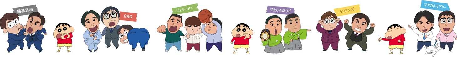 「クレヨンしんちゃん」と大宮セブンのコラボイラスト。