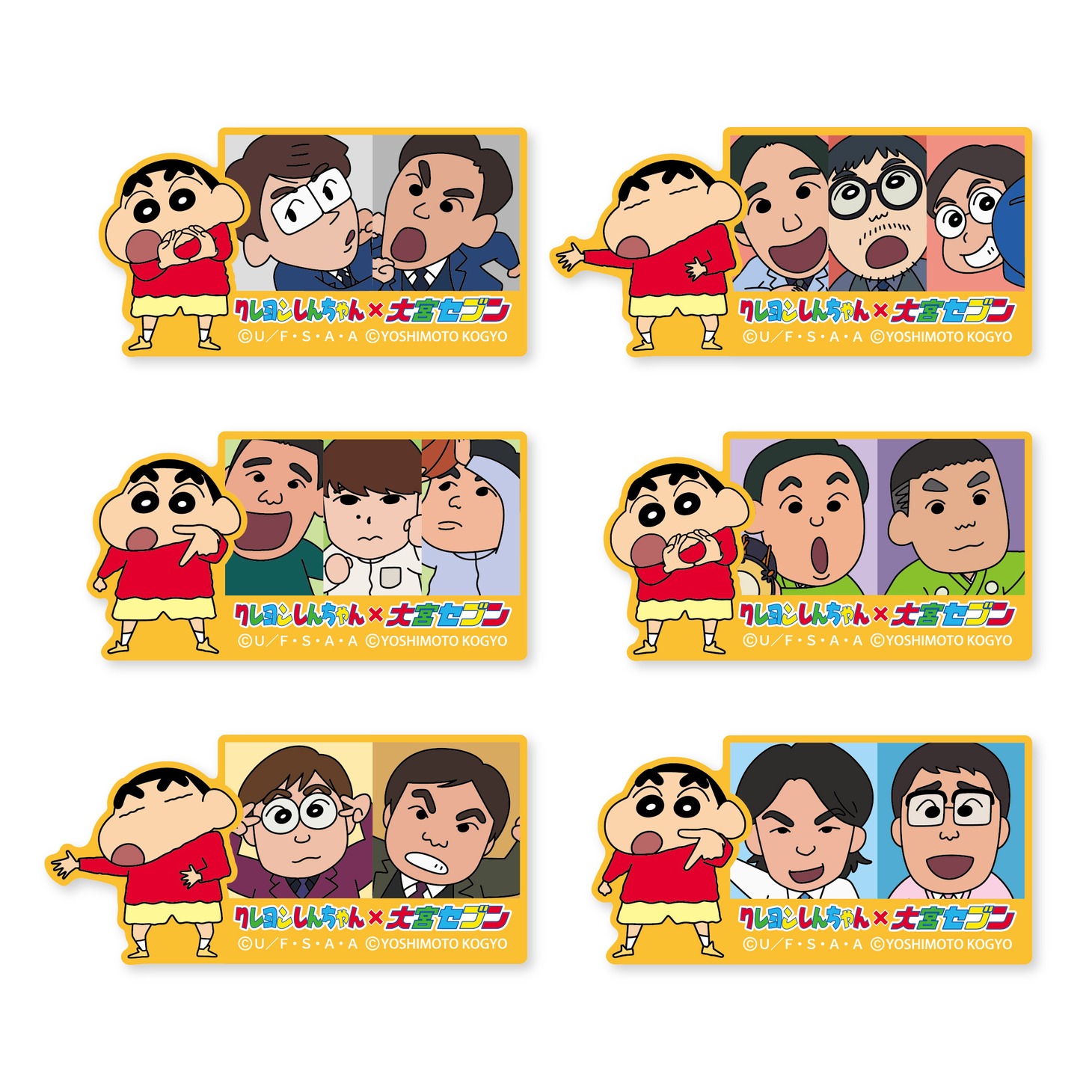 全6種、ランダム封入のマグネット。