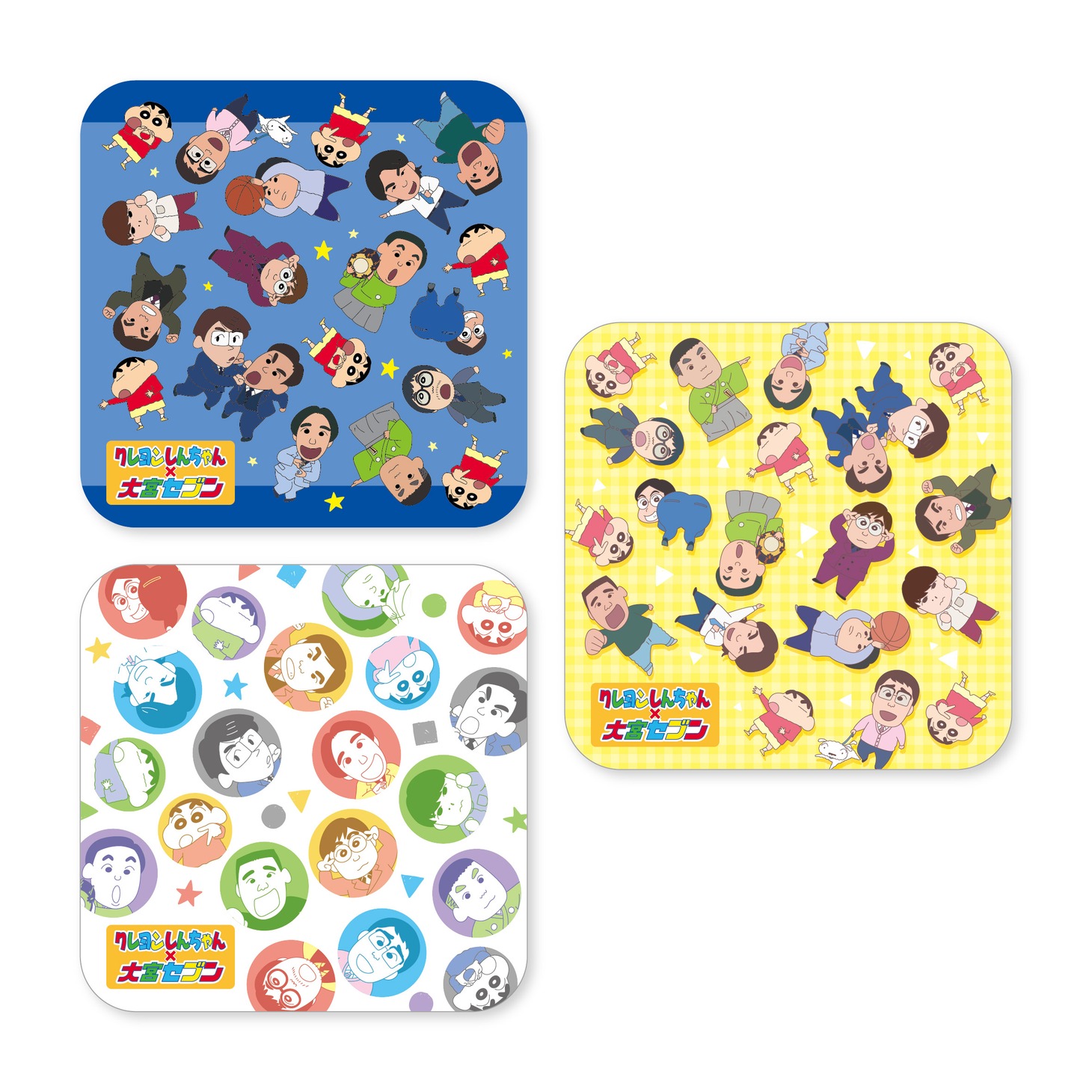 全3種のミニタオル。