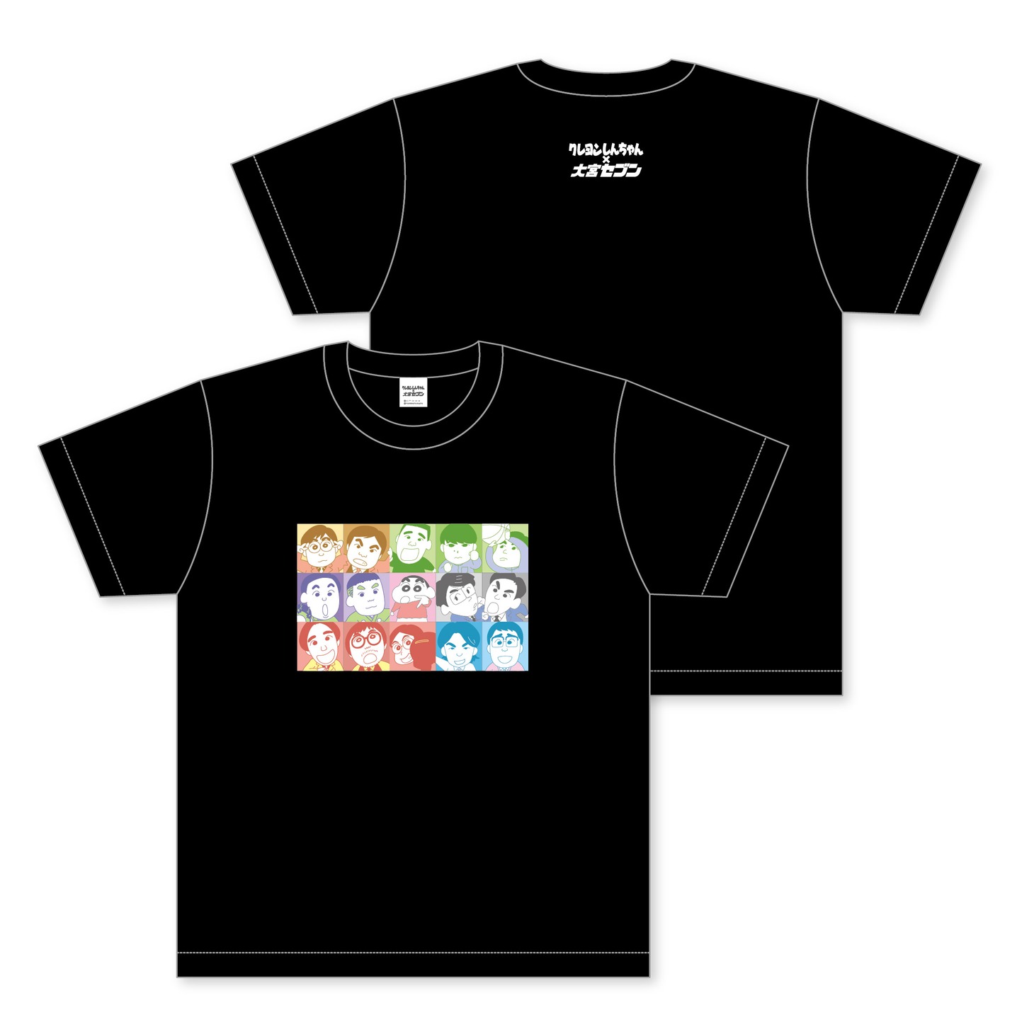 Tシャツ（ブラック）