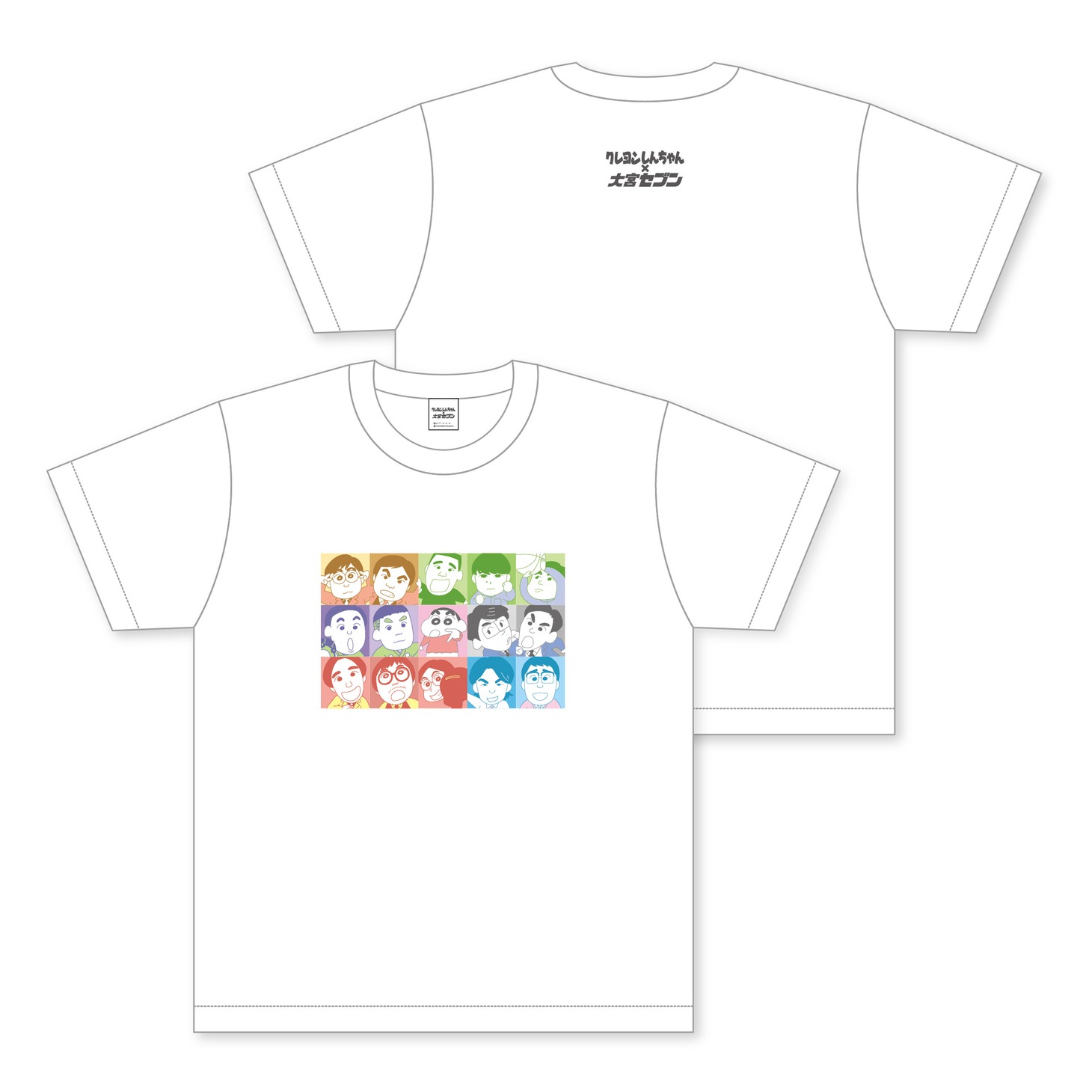 Tシャツ（ホワイト）