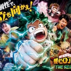 USJに「ヒロアカ」のアトラクション、オリジナルストーリーでデクらの戦いを体感