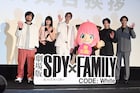 「SPY×FAMILY」No.1スパイの称号は誰の手に?江口拓也や中村倫也、賀来賢人が本気対決