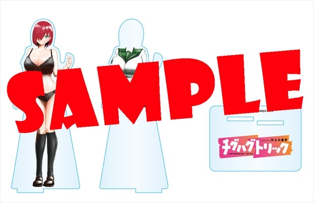 ゲーマーズ有償特典