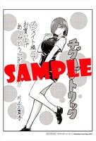 アニメイト特典