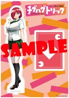 まんが王有償特典