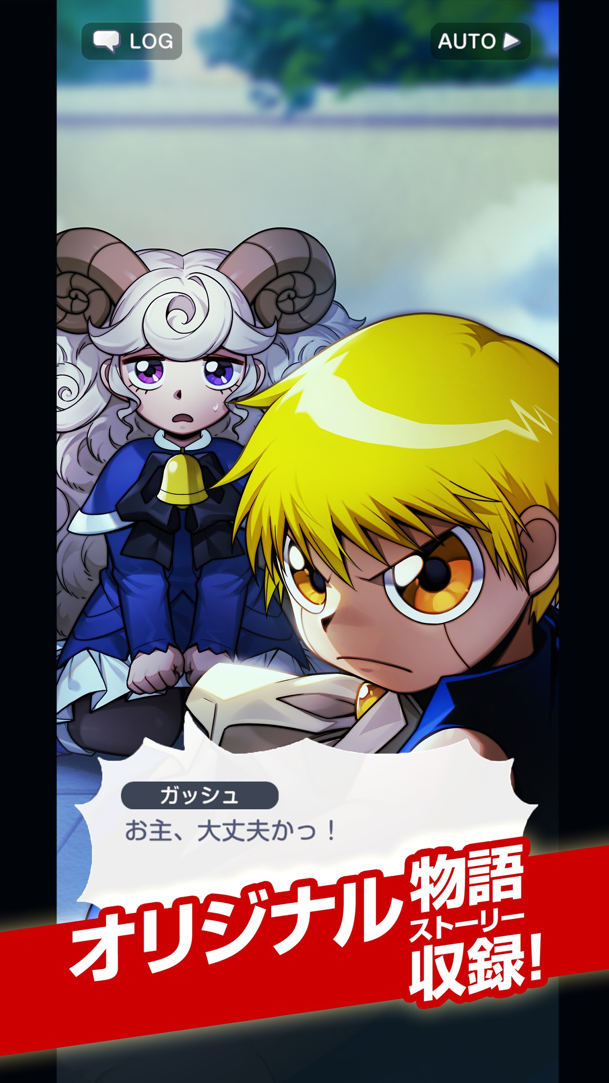 「金色のガッシュベル!! 永遠（とわ）の絆の仲間たち」ゲーム画面 (c) 雷句 誠/東映アニメーション(c) GameOn Co.,Ltd.ALL Rights Reserved.Developed by NEOWIZ