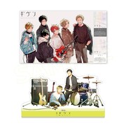 「映画 ギヴン 柊mix」グッズ付き限定前売券の特典。