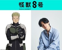 神楽木葵（CV：武内駿輔）陸上自衛隊の若きホープだったが、防衛隊への編入を希望。寡黙で感情を読ませないが、常に冷静でチームワークを重んじる。