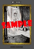 アニメイト特典