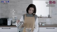ドラマ「蜜と毒」予告映像より。(c)「蜜と毒」製作委員会2024