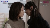 ドラマ「蜜と毒」予告映像より。(c)「蜜と毒」製作委員会2024
