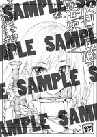 メロンブックス特典のサンプル。