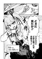 「ストリーミング・ウォー」より。(c)シガマ / ヒーローズ