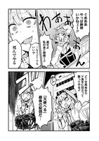 「ストリーミング・ウォー」より。(c)シガマ / ヒーローズ