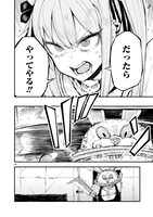 「ストリーミング・ウォー」より。(c)シガマ / ヒーローズ