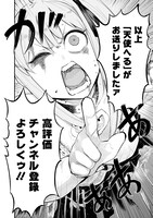 「ストリーミング・ウォー」より。(c)シガマ / ヒーローズ