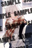 メロンブックス特典