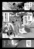 「転生悪魔の最強勇者育成計画」より。