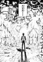 「転生悪魔の最強勇者育成計画」より。