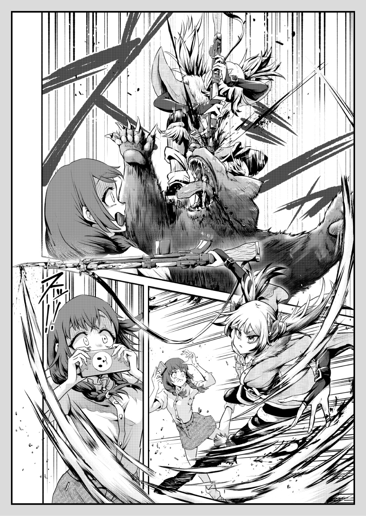 入選したけいじろー「マタギの子作り」より。