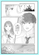 テーマ部門大賞の本山はな奈
「100万回ハグしたかった」より。