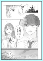 テーマ部門大賞の本山はな奈
「100万回ハグしたかった」より。