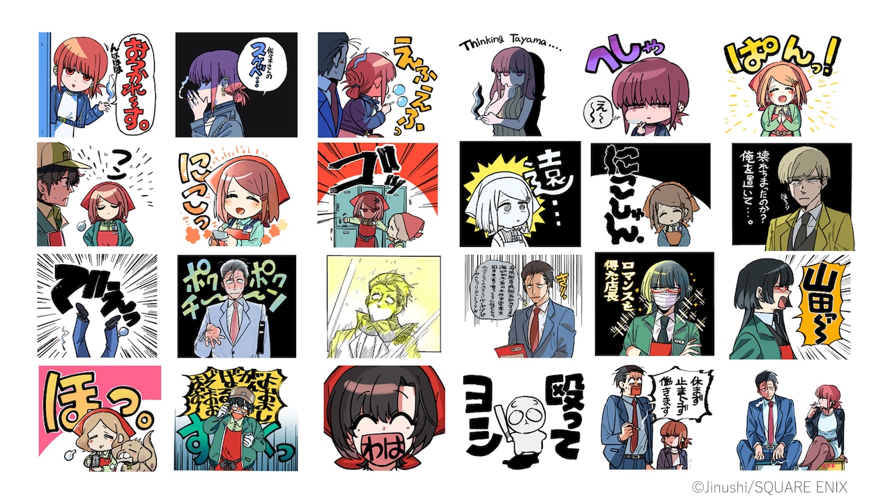 yanisu.jpg?impolicy=