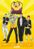 シグマスクワッドのチームビジュアル。 (c)「ぶっちぎり?!」製作委員会