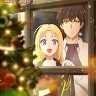 アニメ「外科医エリーゼ」クリスマスのエリーゼ&リンデンのイラストとボイスドラマ公開