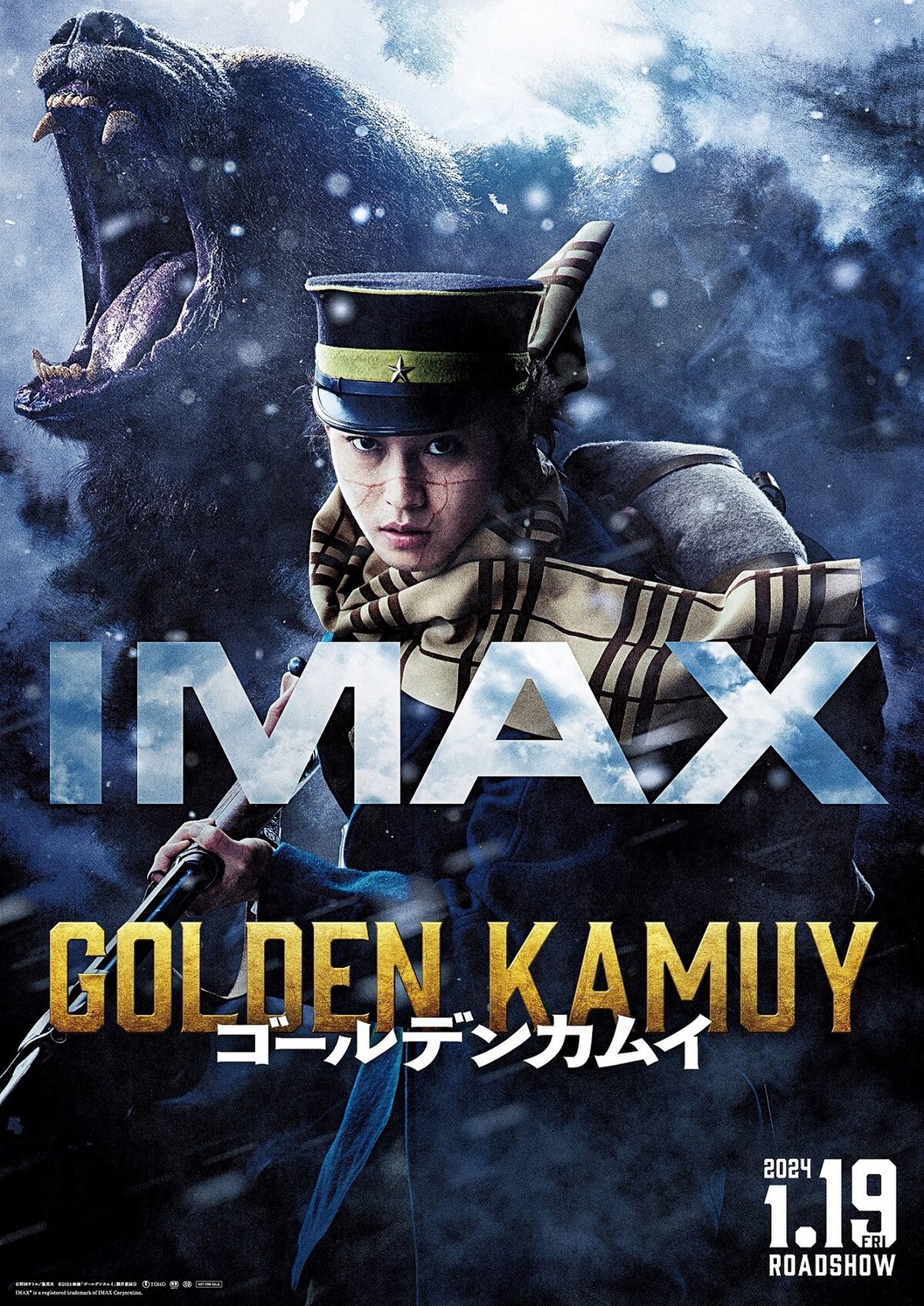 実写映画「ゴールデンカムイ」IMAXポスタービジュアル (c)野田サトル 