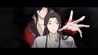 アニメ「天官賜福 貮」より。（動画改編自晋江文学城作家墨香銅臭同名小説 (c)天官賜福製作委員会）