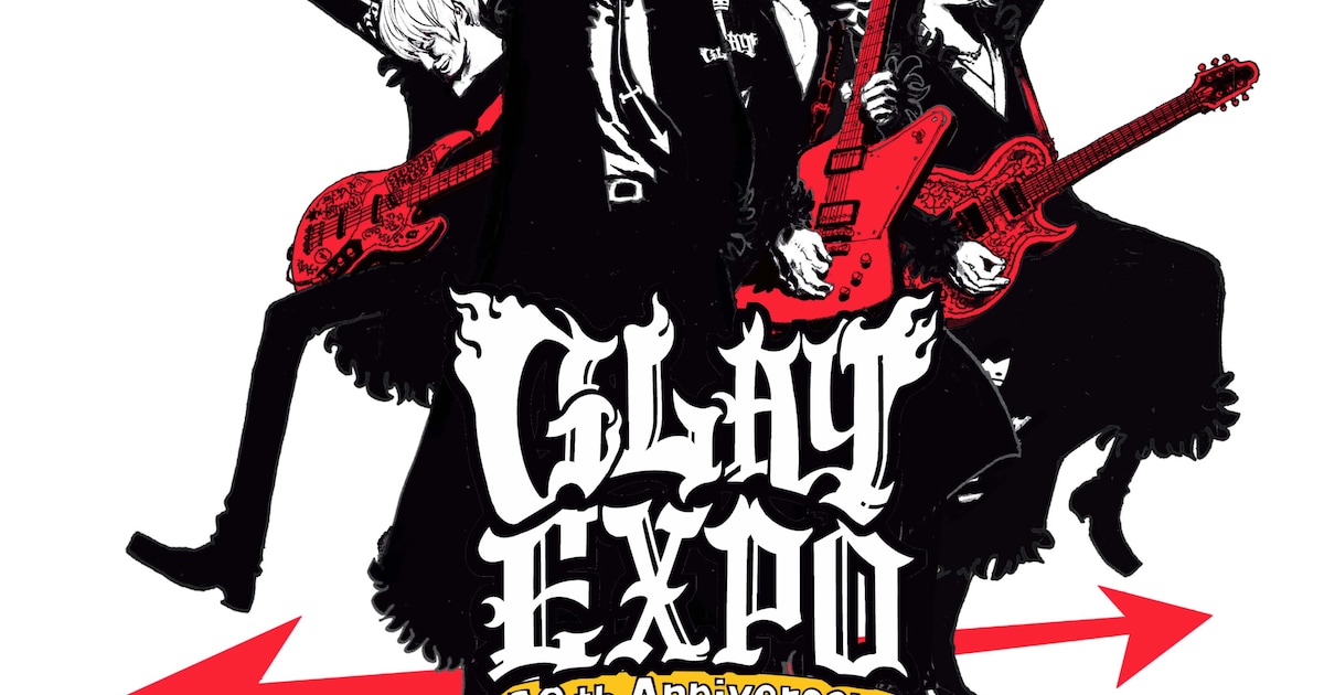 尾田栄一郎、GLAYデビュー30周年企画「GLAY EXPO」キービジュアルを 