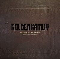 TVアニメ「ゴールデンカムイ」オリジナルサウンドトラック II