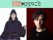 左から羅漢、桐本拓哉。