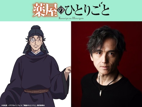 左から羅漢、桐本拓哉。