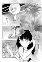 「あやかしの伝説」より。