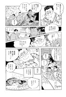 「逢魔が刻」より。