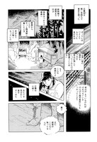 「逢魔が刻」より。