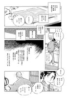 「闇の底」より。