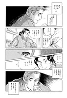 「闇の底」より。