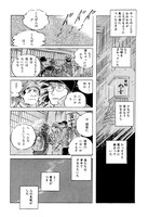 「闇の底」より。