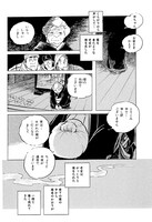 「闇の底」より。