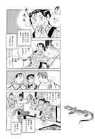 「闇の底」より。