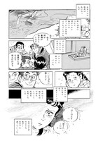 「闇の底」より。