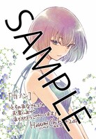 「カノン」のとらのあな特典。