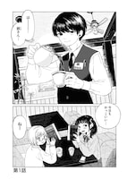 「触レ愛」より。