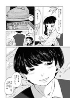 「触レ愛」より。