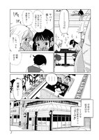 「触レ愛」より。